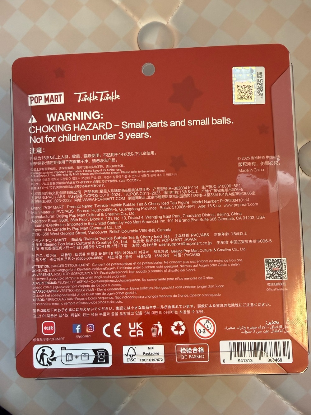 NIB Twinkle Twinkle Bubble Tea & Cherry Iced Tea Figure - Picture 6 of 10